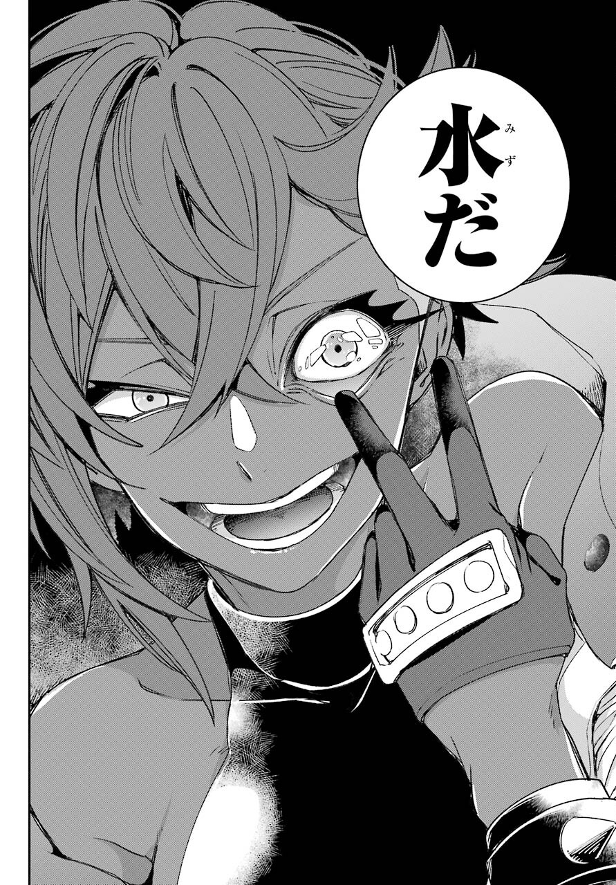 Kinsou no Vermeil ~Gakeppuchi Majutshi wa Saikyou no Yakusai to Mahou Sekai wo Tsukisusumu~ Chap 22.2 - Pic 4