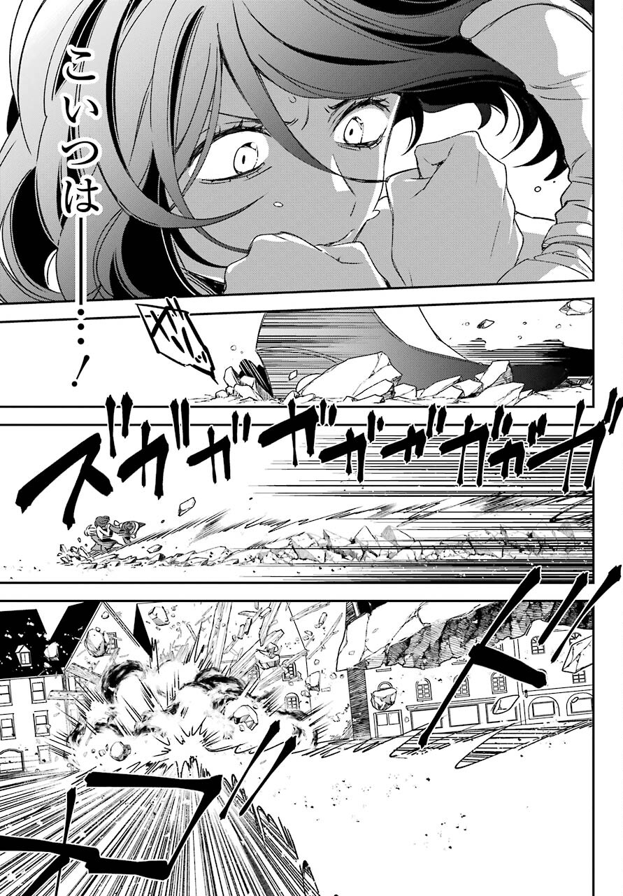 Kinsou no Vermeil ~Gakeppuchi Majutshi wa Saikyou no Yakusai to Mahou Sekai wo Tsukisusumu~ Chap 22.2 - Pic 7