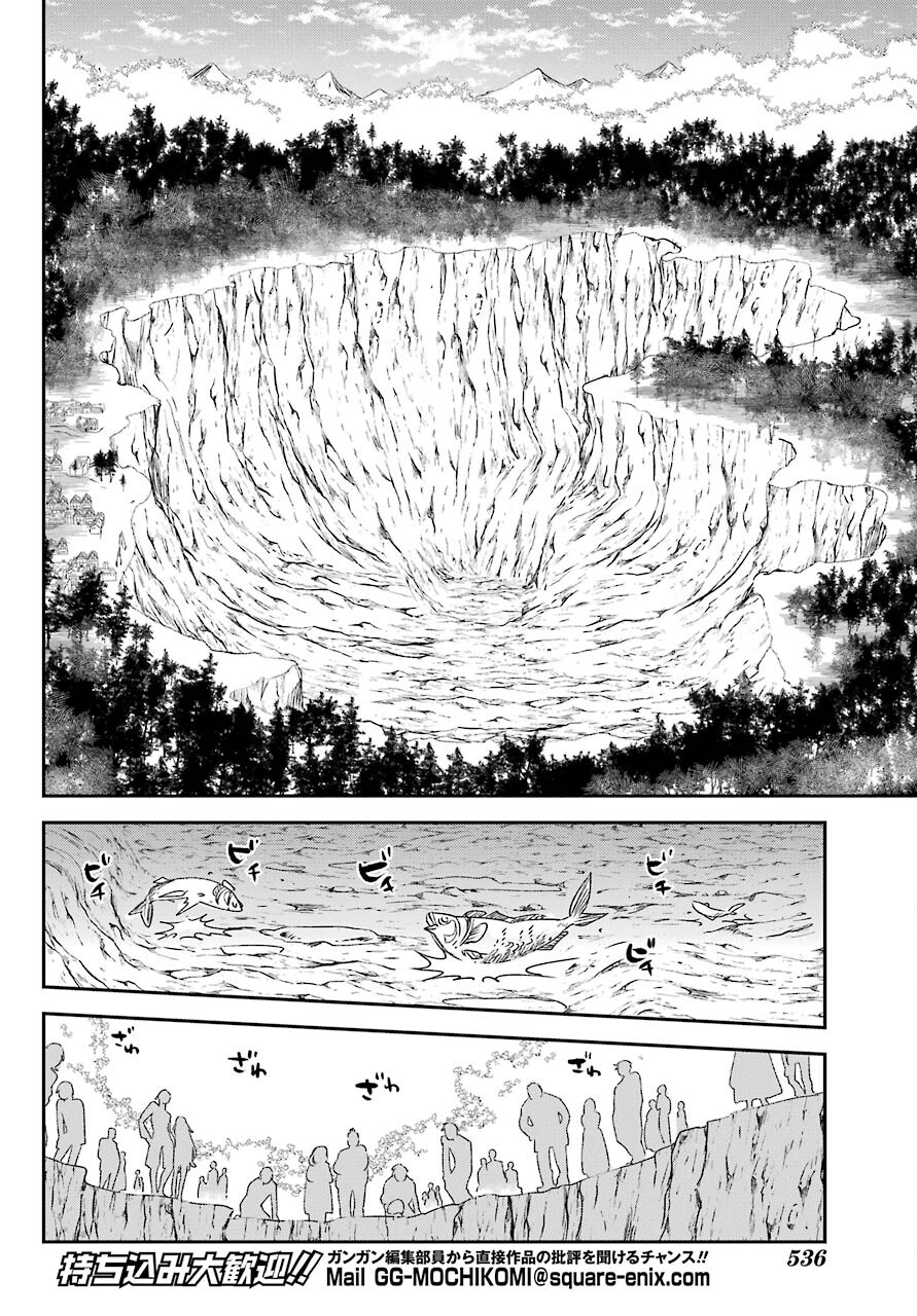 Kinsou no Vermeil ~Gakeppuchi Majutshi wa Saikyou no Yakusai to Mahou Sekai wo Tsukisusumu~ Chap 22.2 - Pic 12