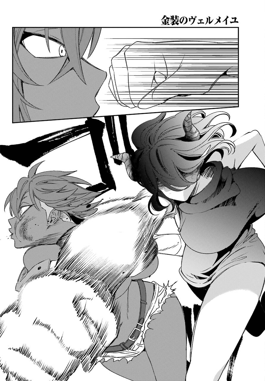 Kinsou no Vermeil ~Gakeppuchi Majutshi wa Saikyou no Yakusai to Mahou Sekai wo Tsukisusumu~ Chap 22.2 - Pic 20