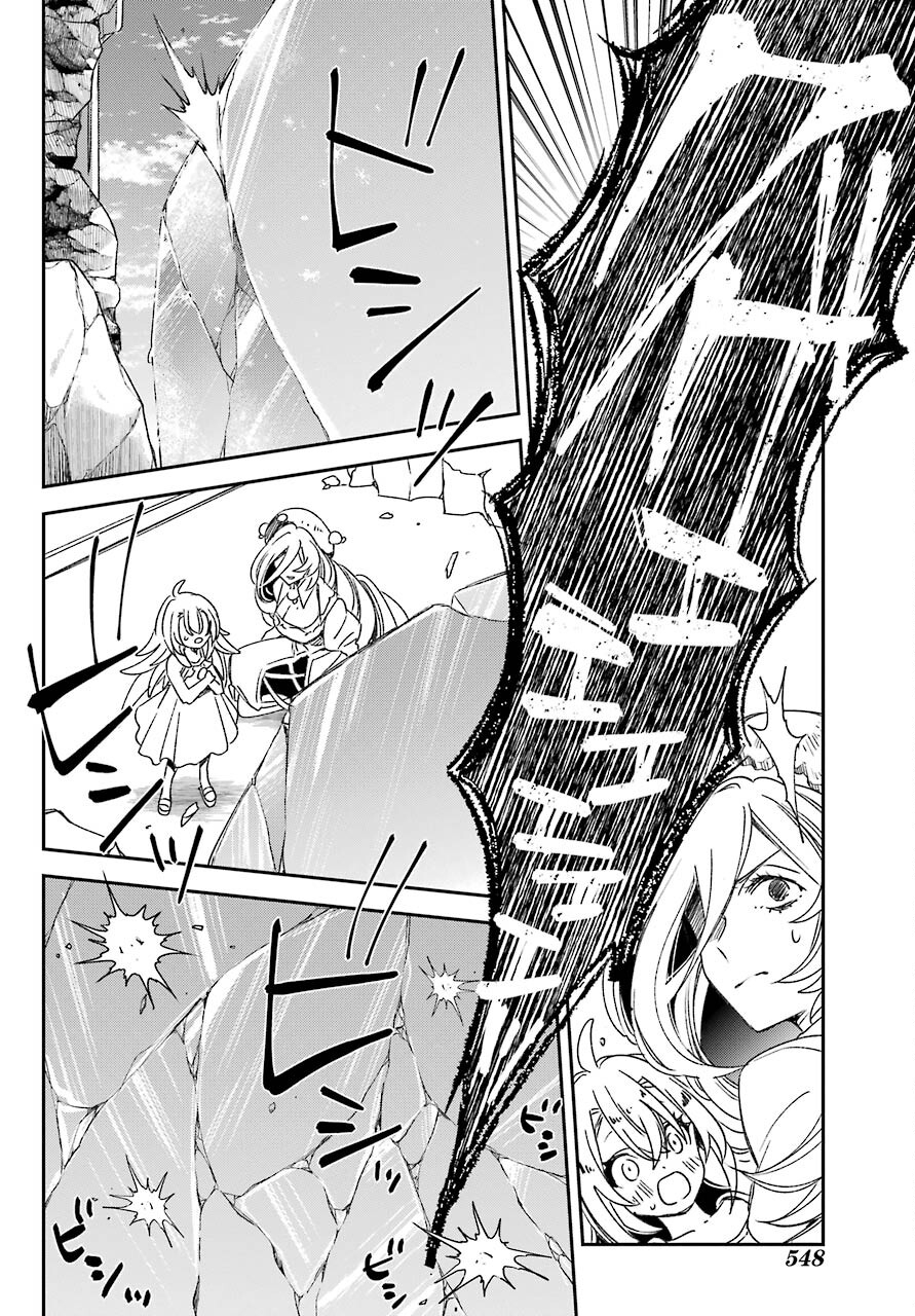 Kinsou no Vermeil ~Gakeppuchi Majutshi wa Saikyou no Yakusai to Mahou Sekai wo Tsukisusumu~ Chap 22.2 - Pic 24