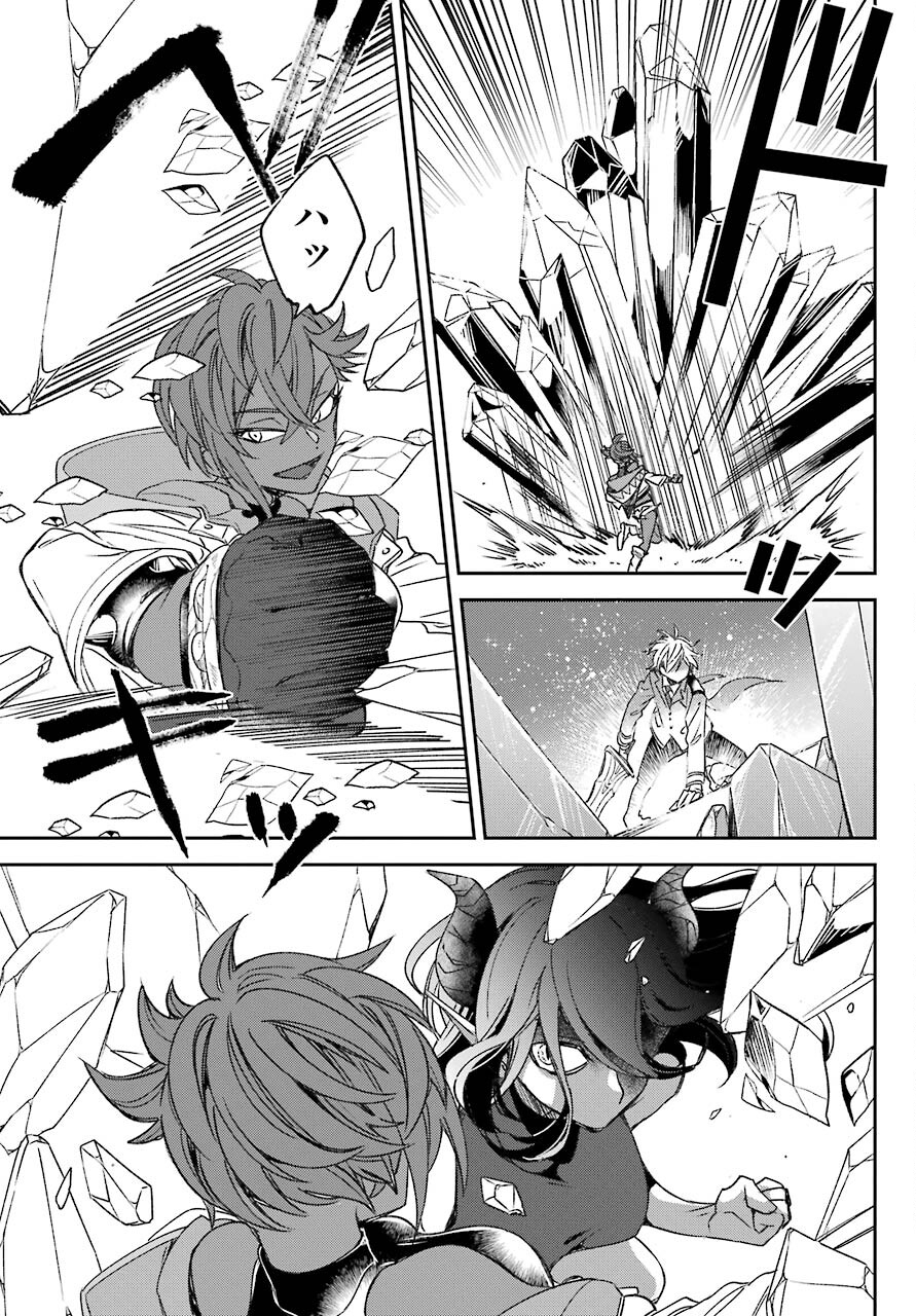 Kinsou no Vermeil ~Gakeppuchi Majutshi wa Saikyou no Yakusai to Mahou Sekai wo Tsukisusumu~ Chap 22.2 - Pic 29