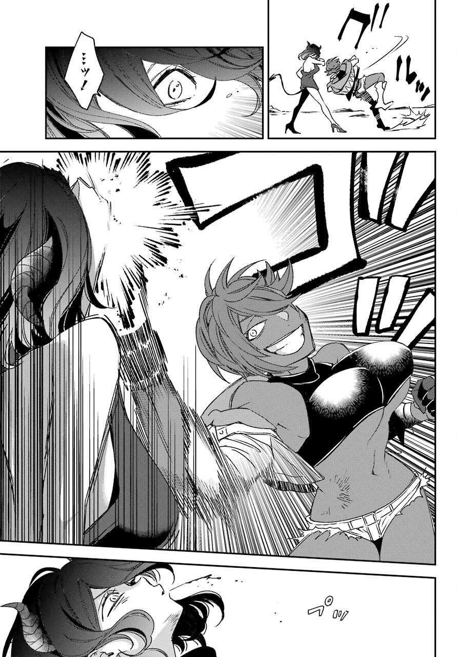 Kinsou no Vermeil ~Gakeppuchi Majutshi wa Saikyou no Yakusai to Mahou Sekai wo Tsukisusumu~ Chap 22.2 - Pic 31