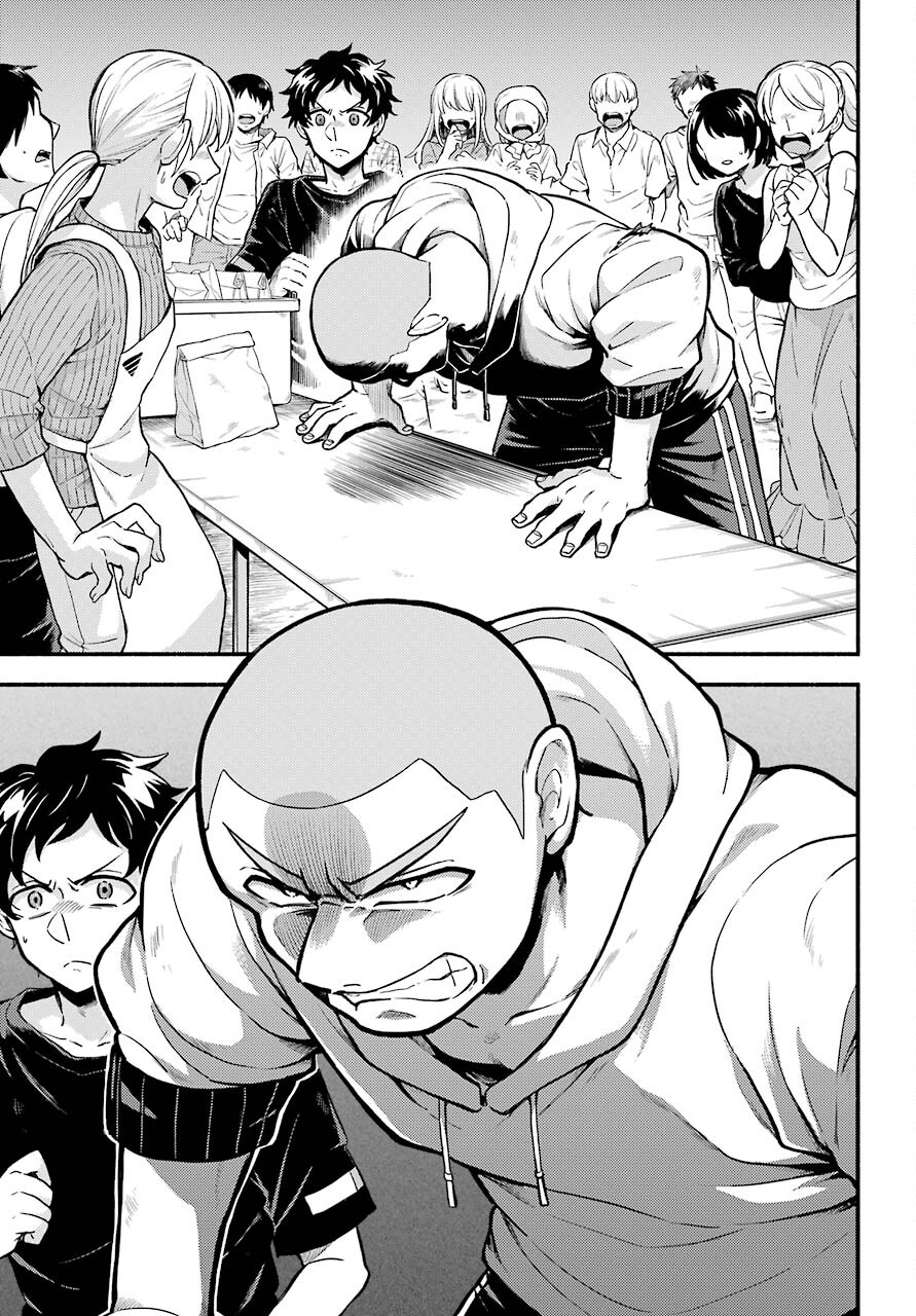 Munou na Nana - Raw Chapter 70 page 6 - nihonkuni.com