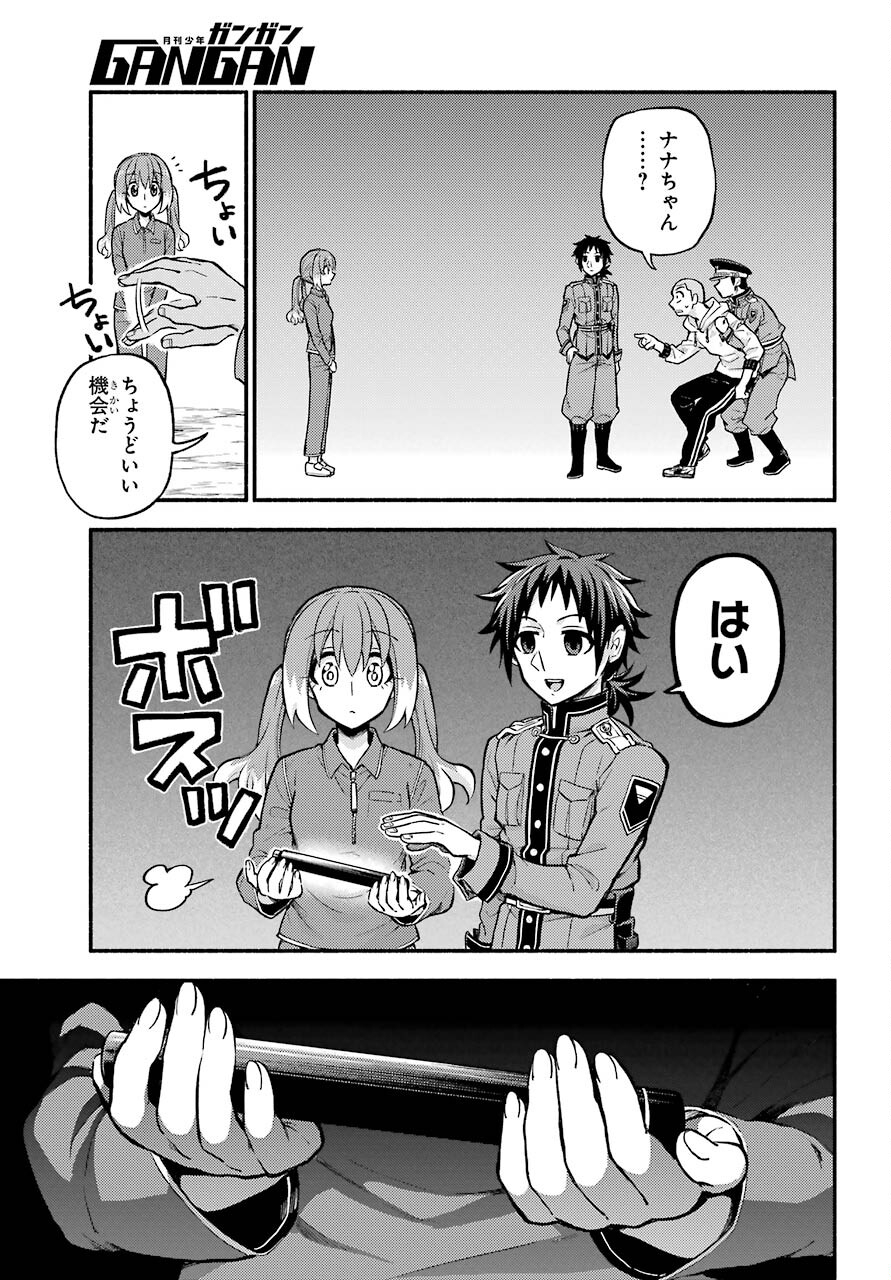 Munou na Nana - Raw Chapter 70 page 10 - nihonkuni.com