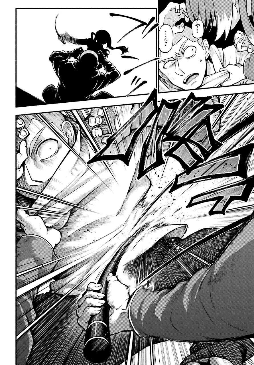 Munou na Nana - Raw Chapter 70 page 17 - nihonkuni.com