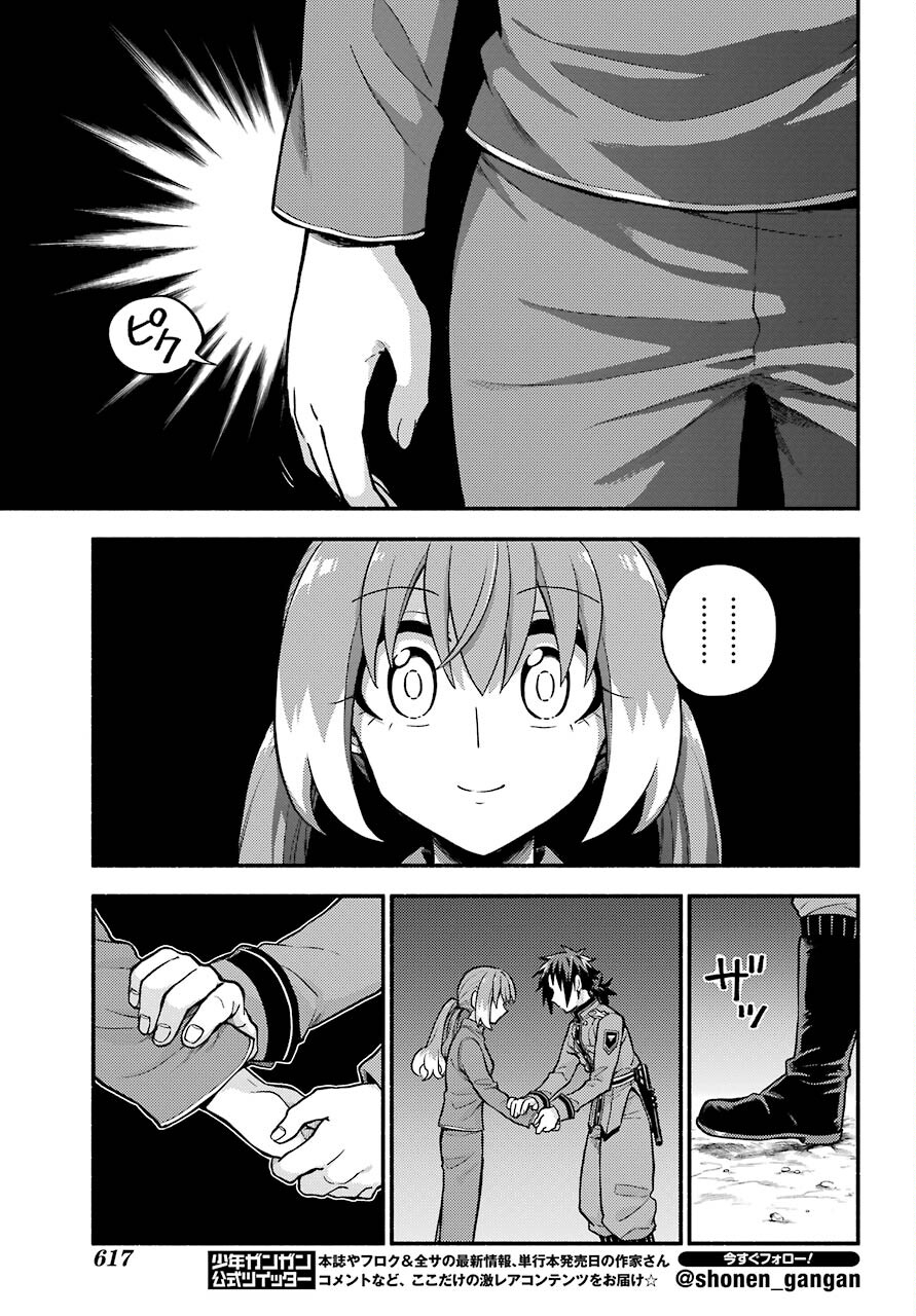 Munou na Nana - Raw Chapter 70 page 22 - nihonkuni.com