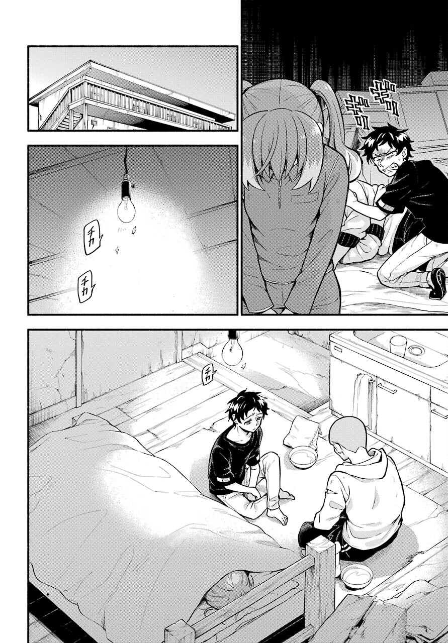 Munou na Nana - Raw Chapter 70 page 27 - nihonkuni.com