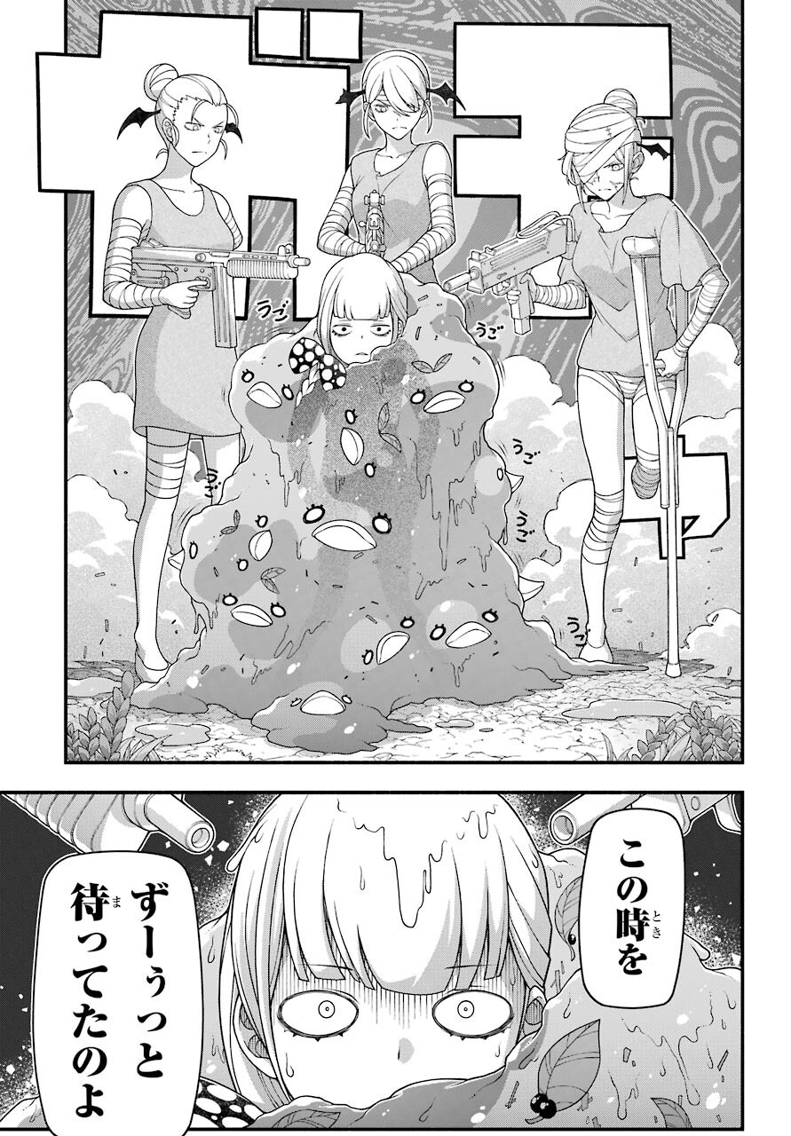 Kumichou no Musume wa Isekai de Saikyou no Kumi wo Tsukuru tame Gokudou Musou Hajimemashita Chapter 7 page 11 - nihonkuni.com