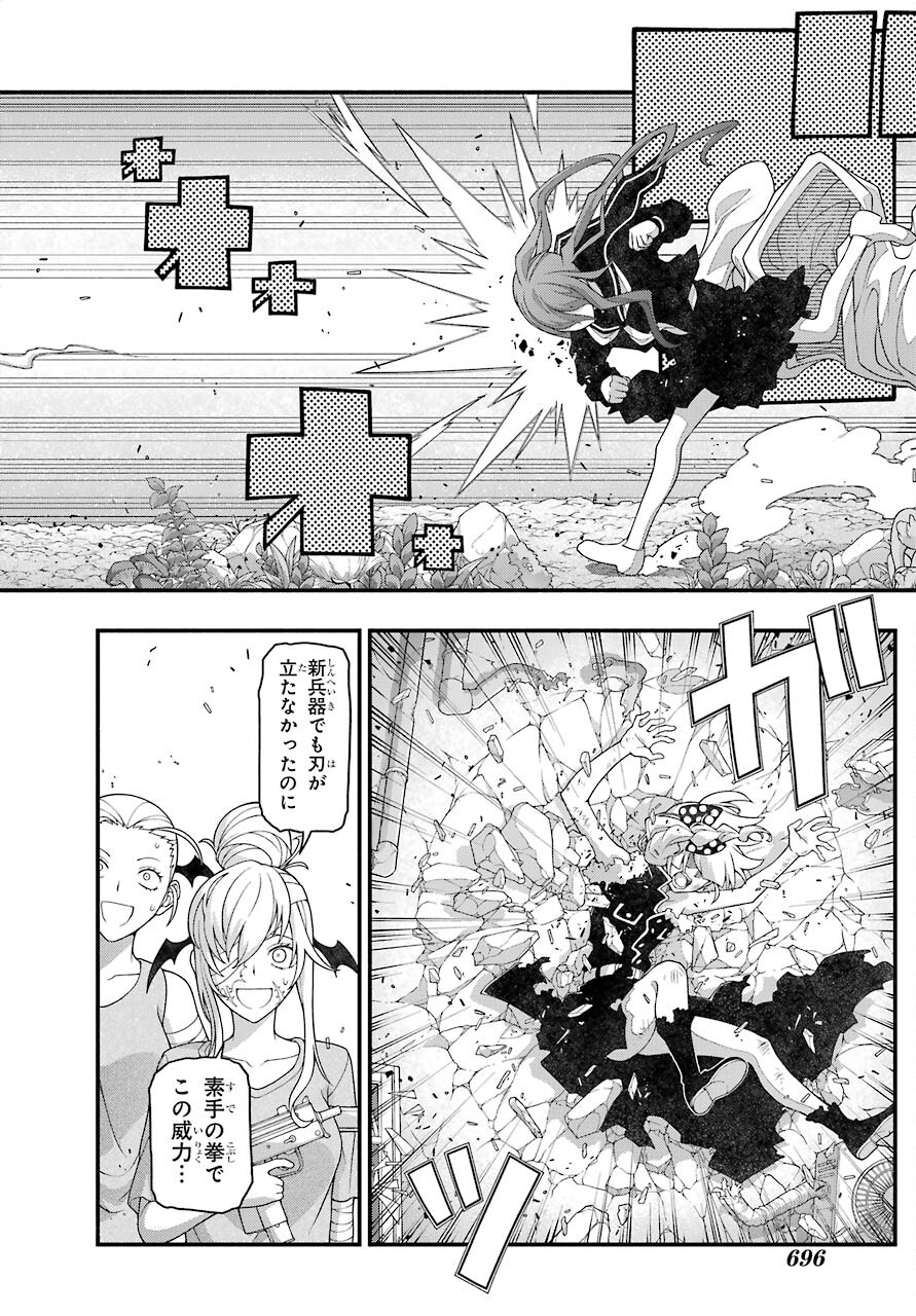 Kumichou no Musume wa Isekai de Saikyou no Kumi wo Tsukuru tame Gokudou Musou Hajimemashita Chapter 7 page 22 - nihonkuni.com