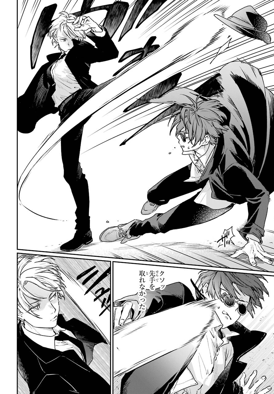 Read YOUHEI TO SHOUSETSUKA Chapter 6 [High Quality / Full] - Page 26 - nicomanga.com