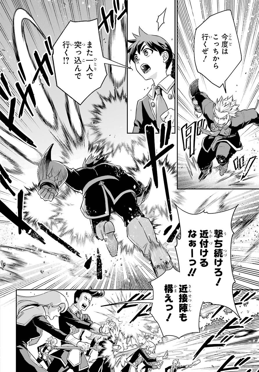 Read SOYOKU NO BUSOTSUKI Chapter 13 [High Quality / Full] - Page 4 - nicomanga.com