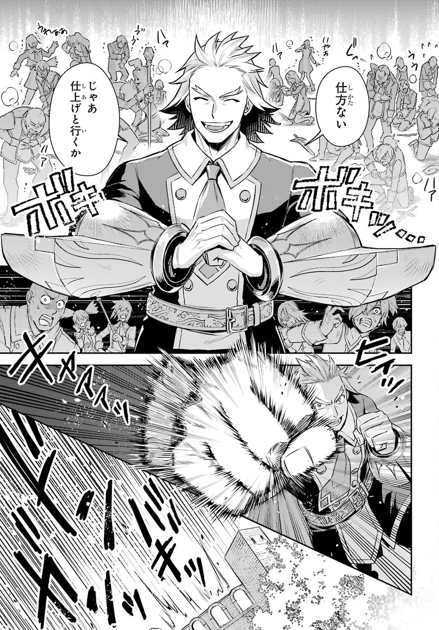 Read SOYOKU NO BUSOTSUKI Chapter 13 [High Quality / Full] - Page 13 - nicomanga.com