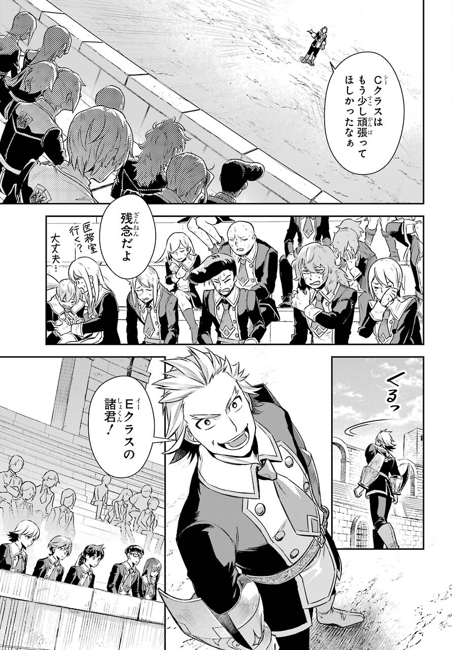 Read SOYOKU NO BUSOTSUKI Chapter 13 [High Quality / Full] - Page 15 - nicomanga.com