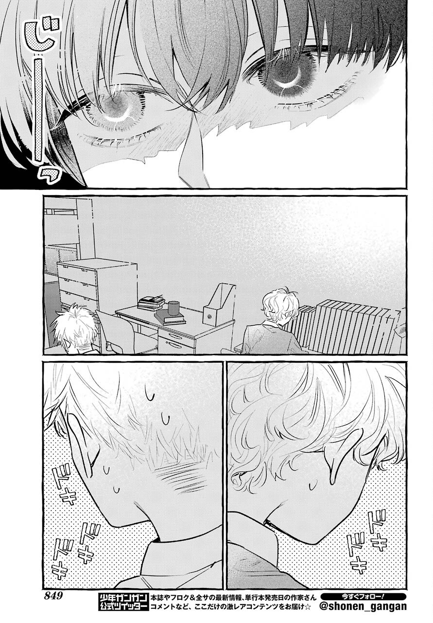 High School Girls Say Good Morning Too Chap 14 - Pic 7