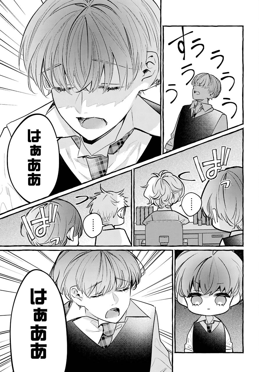 High School Girls Say Good Morning Too Chap 14 - Pic 9