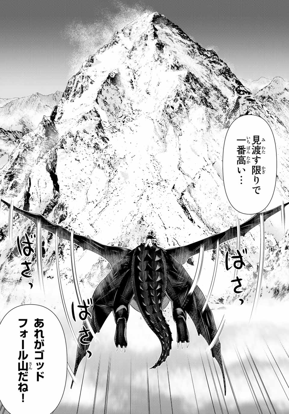 Read JIKAN TEISHI YUUSHA - YOMEI 3-KA NO SETTEI JA SEKAI O SUKUU NI WA MIJIKA SUGIRU Chapter 14.1 [High Quality / Full] - Page 22 - nicomanga.net