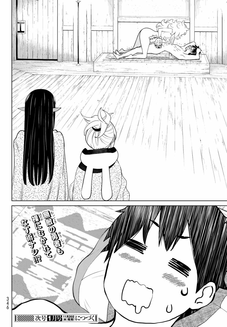 Read JIKAN TEISHI YUUSHA - YOMEI 3-KA NO SETTEI JA SEKAI O SUKUU NI WA MIJIKA SUGIRU Chapter 14.2 [High Quality / Full] - Page 28 - nicomanga.net