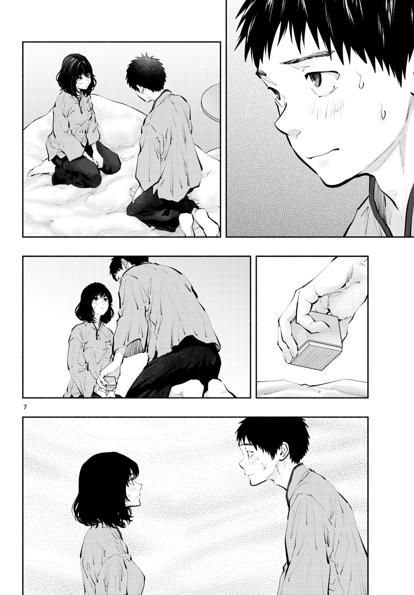ASOKO DE HATARAKU MUSUBU-CHAN - RAW Chap 50 - Pic 7