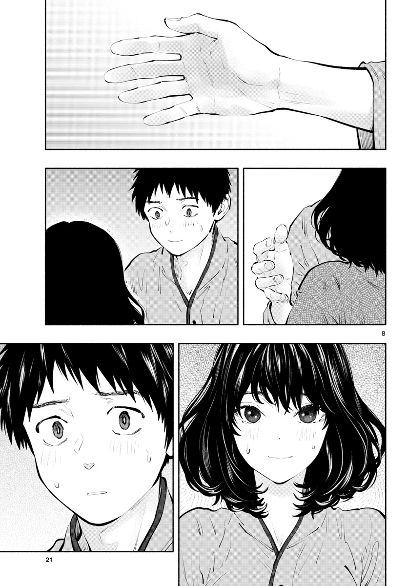 ASOKO DE HATARAKU MUSUBU-CHAN - RAW Chap 50 - Pic 8