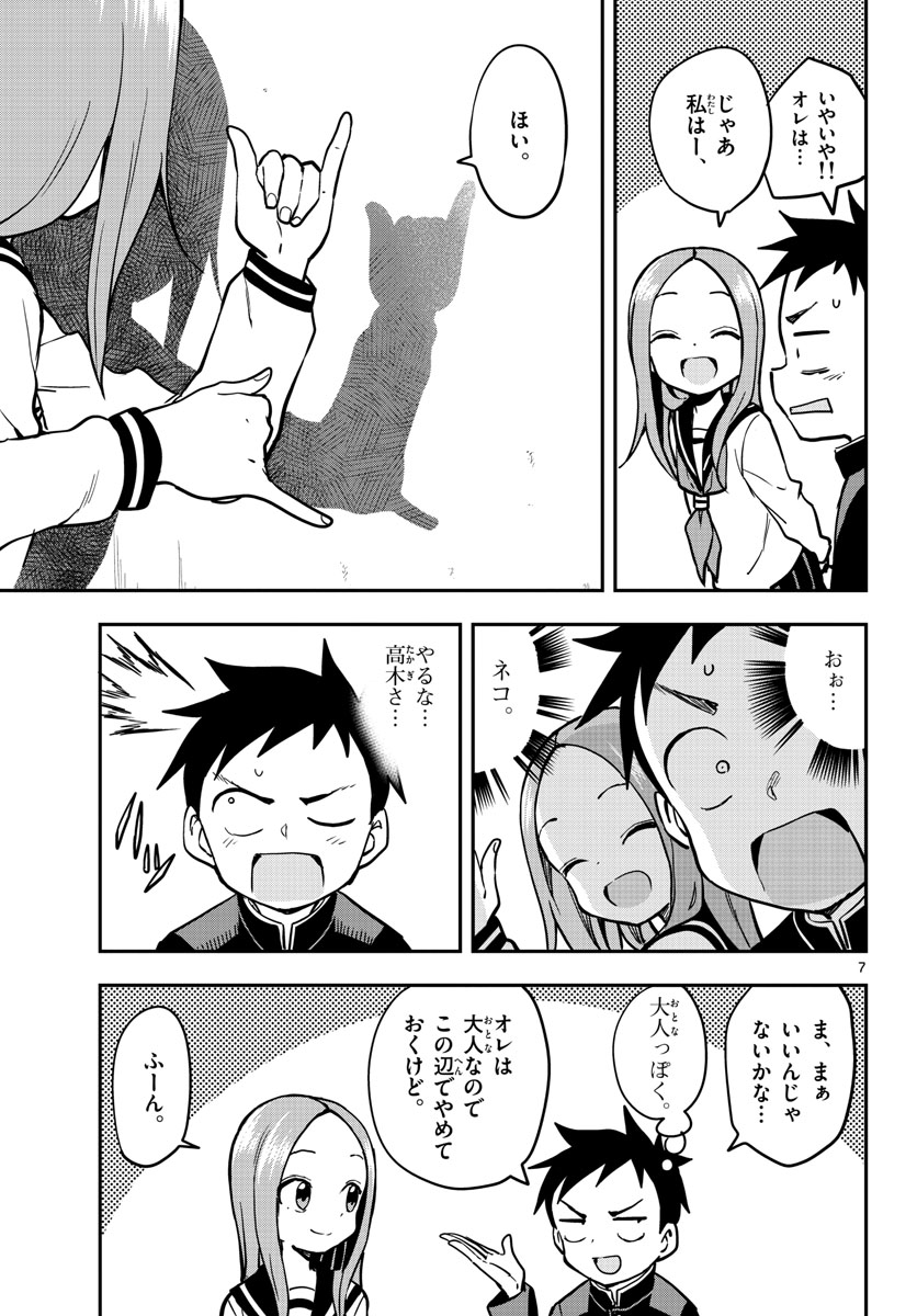 Teasing Master, Takagi Chap 152 - Pic 7