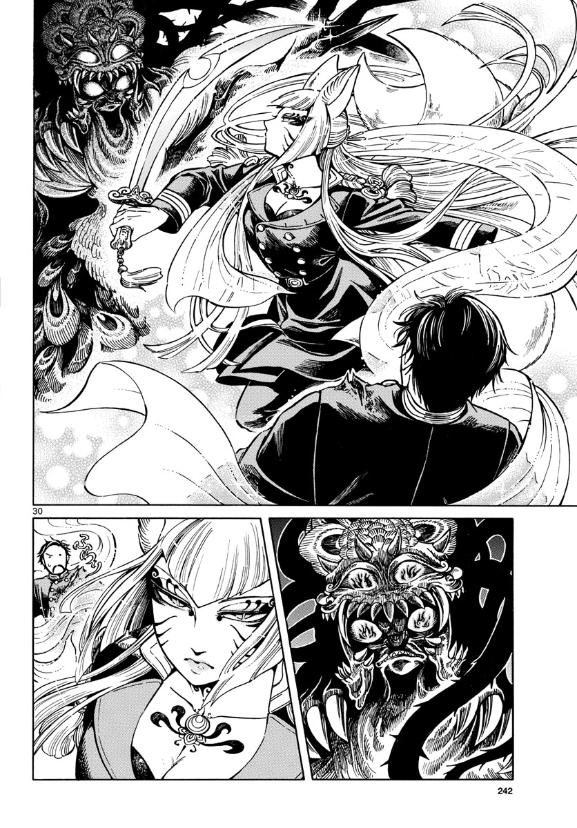 Meiji Koko No Ko Chap 20 - Pic 30