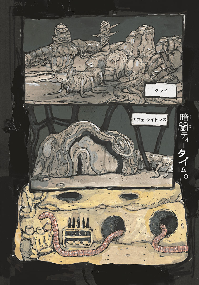 Dai Dark Chapter 27 page 2 - nihonkuni.com