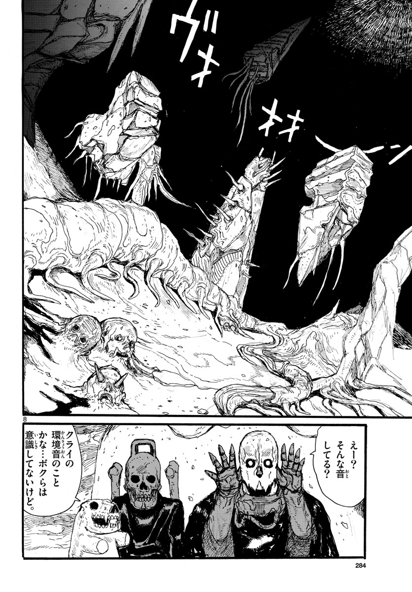 Dai Dark Chapter 27 page 8 - nihonkuni.com