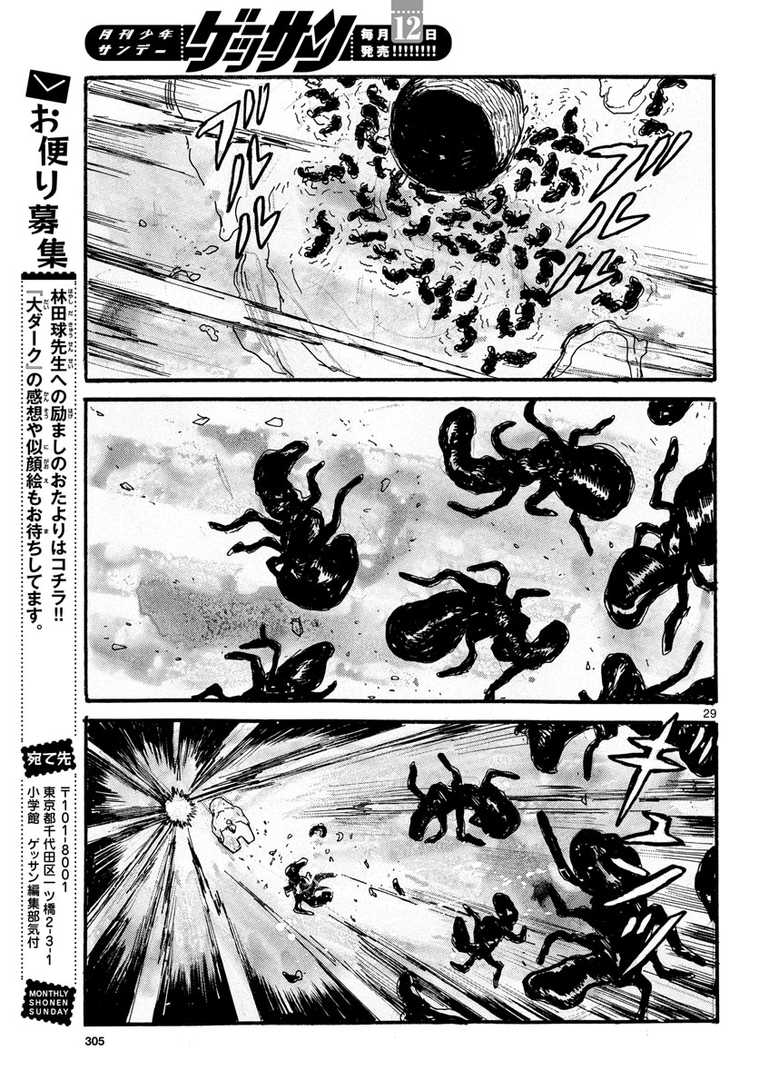 Dai Dark Chapter 27 page 29 - nihonkuni.com