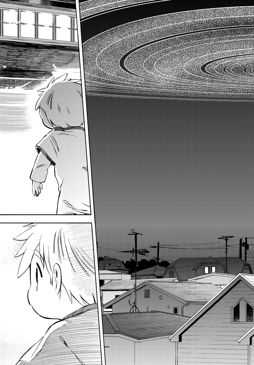 Genesis in Our Hands Chapter 8 page 25 - nihonkuni.com