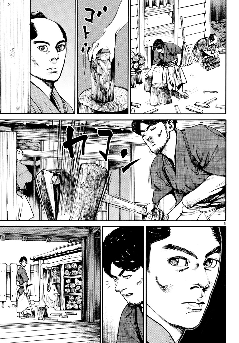 Read ASAGIRO - ASAGI OOKAMI Chapter 156 [High Quality / Full] - Page 5 - nicomanga.com
