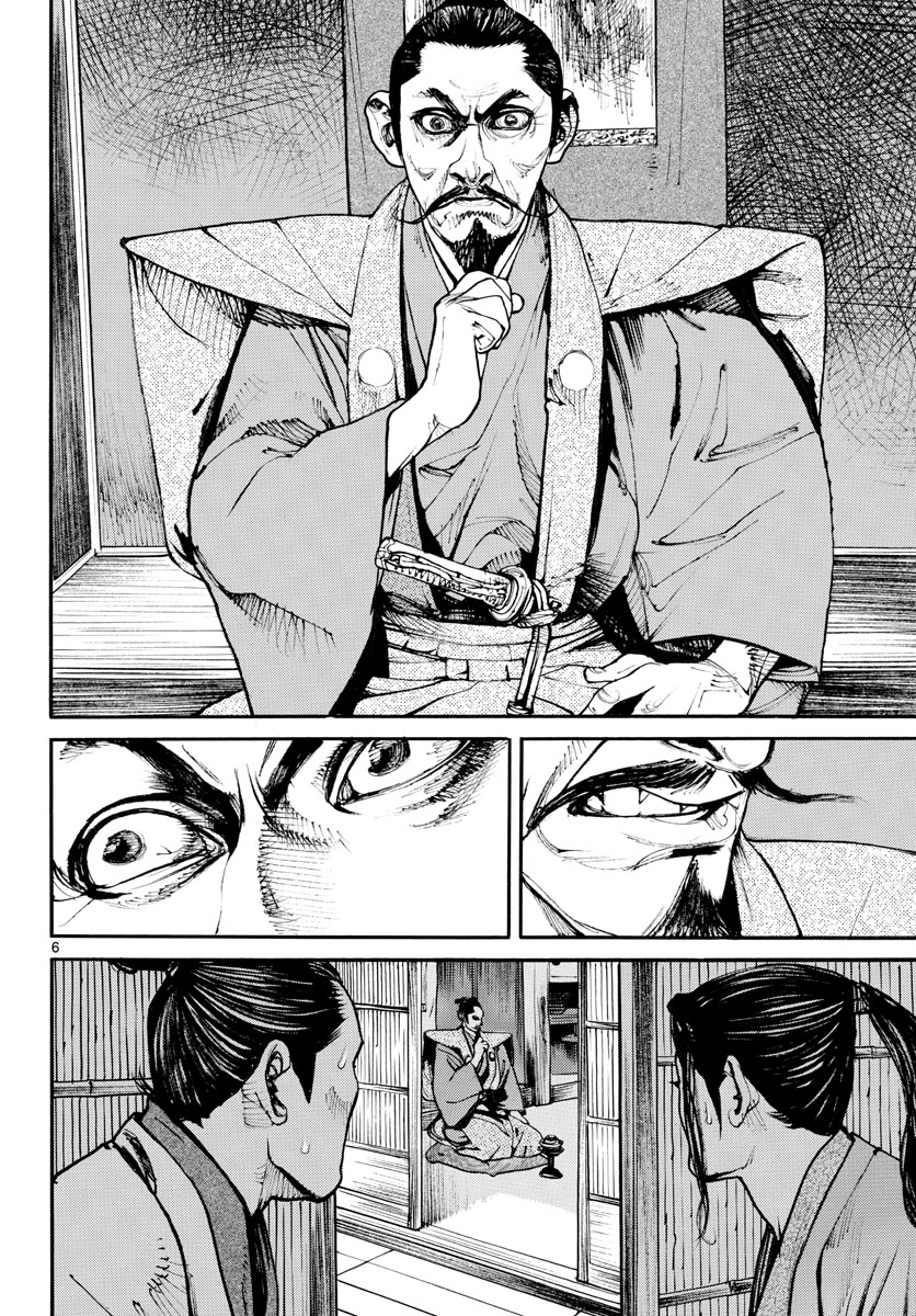 Read ASAGIRO - ASAGI OOKAMI Chapter 156 [High Quality / Full] - Page 6 - nicomanga.com