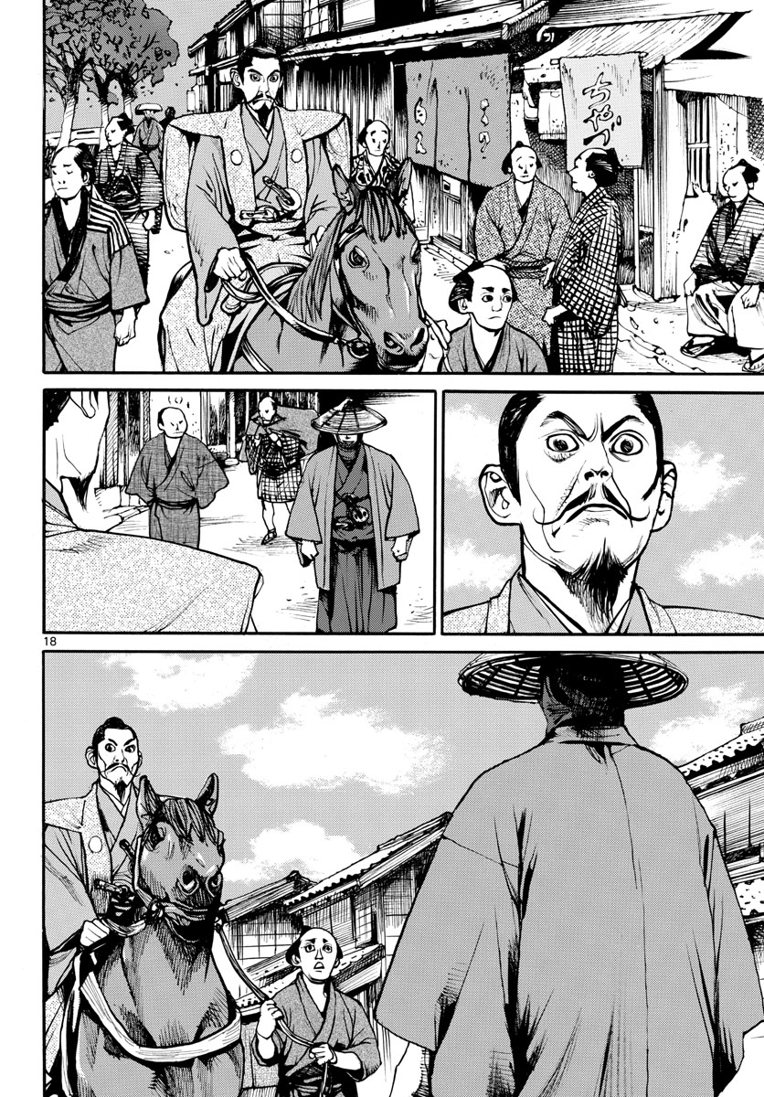 Read ASAGIRO - ASAGI OOKAMI Chapter 156 [High Quality / Full] - Page 18 - nicomanga.com