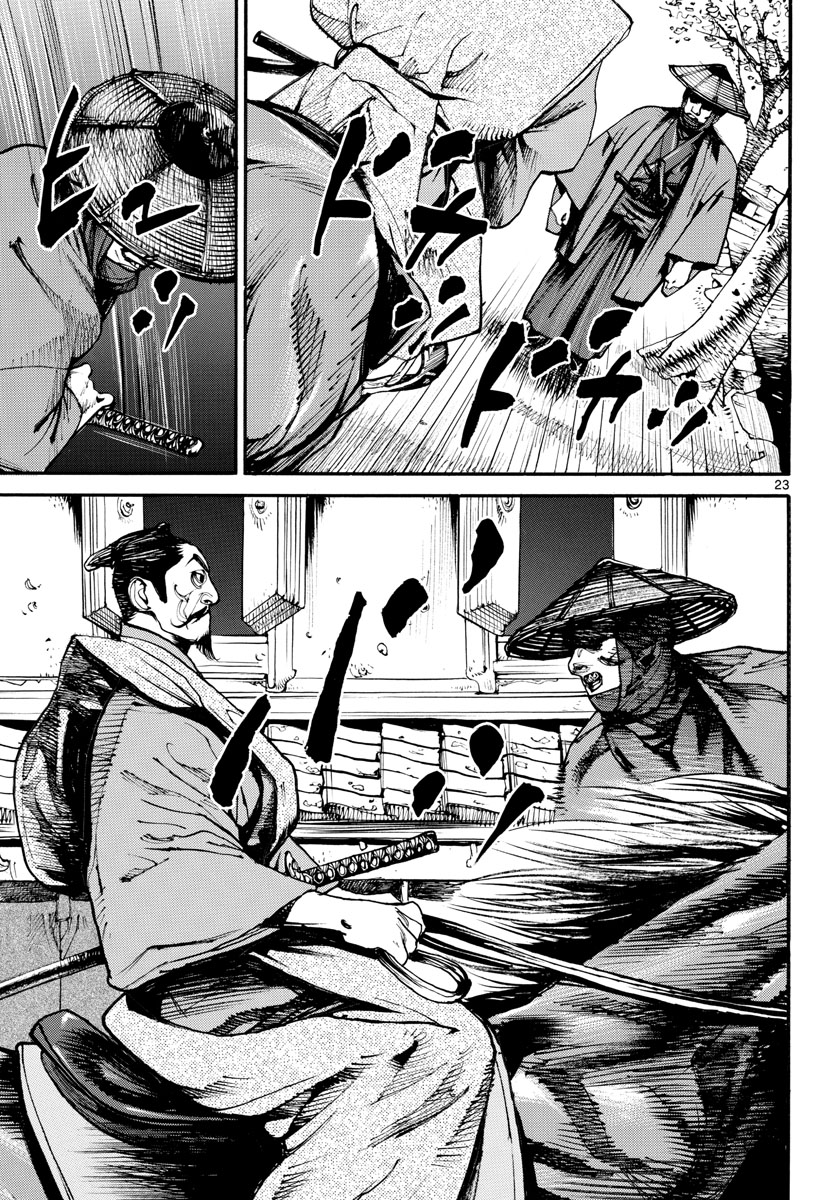 Read ASAGIRO - ASAGI OOKAMI Chapter 156 [High Quality / Full] - Page 23 - nicomanga.com