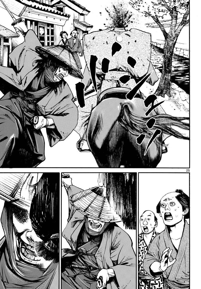 Read ASAGIRO - ASAGI OOKAMI Chapter 156 [High Quality / Full] - Page 25 - nicomanga.com
