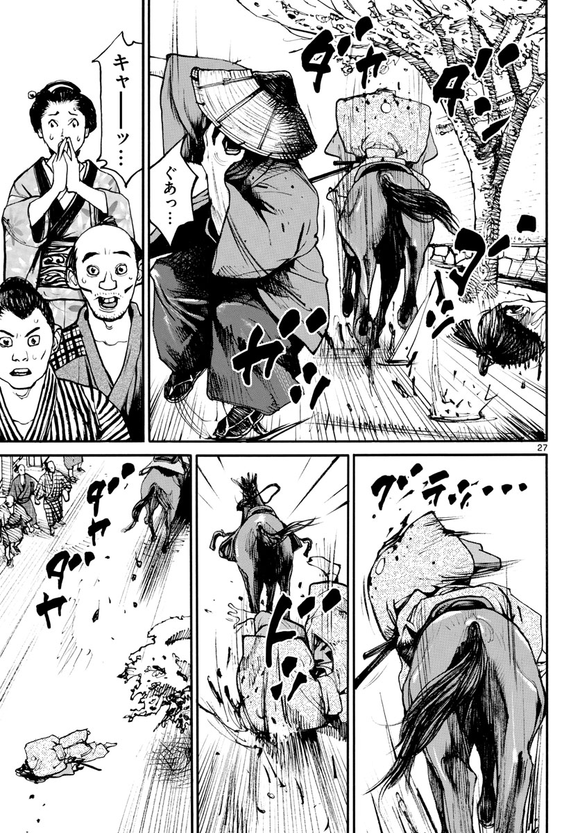 Read ASAGIRO - ASAGI OOKAMI Chapter 156 [High Quality / Full] - Page 27 - nicomanga.com