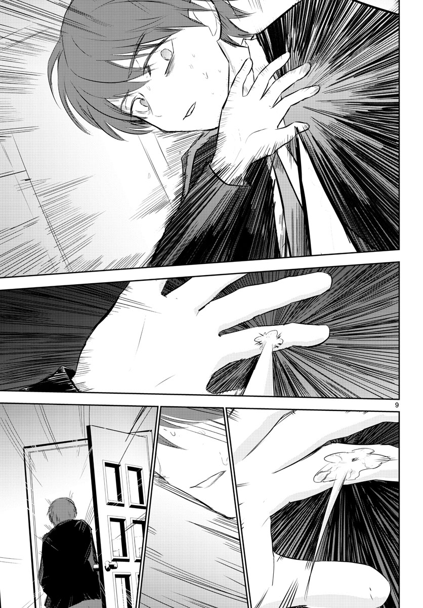 Life Maker Chapter 12 page 9 - nihonkuni.com