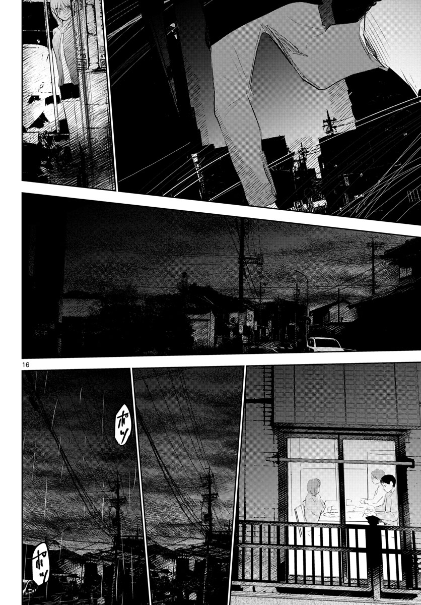 Life Maker Chapter 12 page 16 - nihonkuni.com