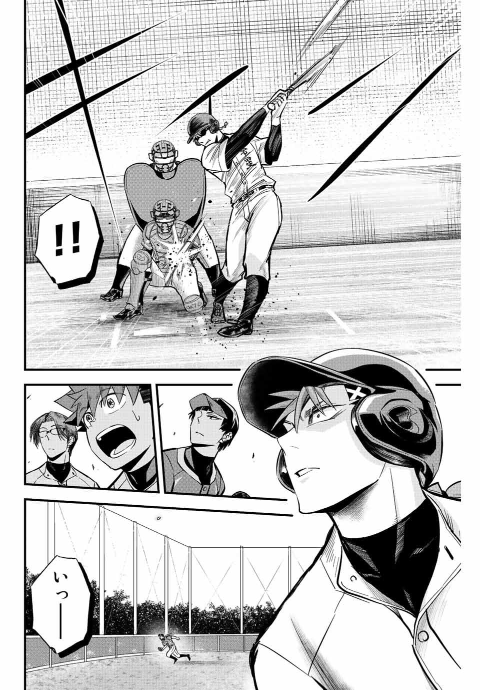 Read IRREGULARS Chapter 20.2 [High Quality / Full] - Page 4 - nicomanga.com