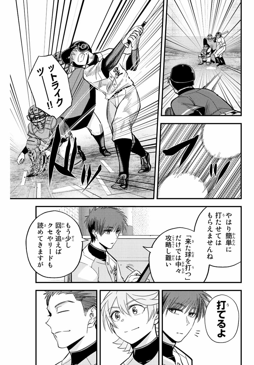 Read IRREGULARS Chapter 20.2 [High Quality / Full] - Page 9 - nicomanga.com