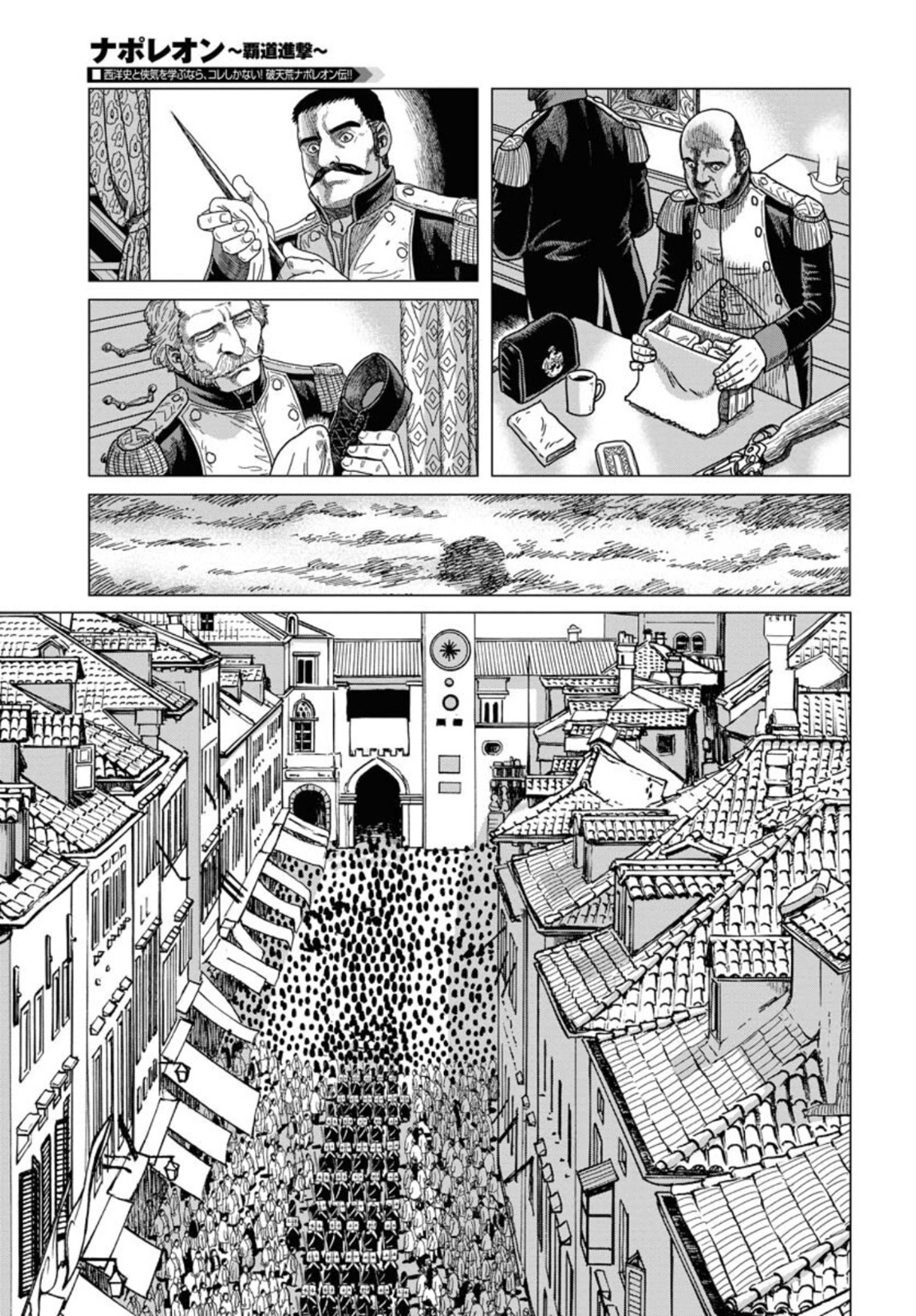 Napoleon - Hadou Shingeki  Chap 133 - Pic 9