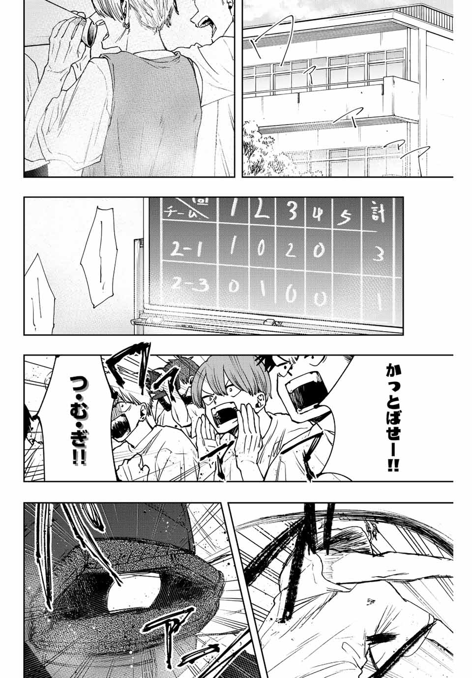 Read KAORU HANA WA RIN TO SAKU Chapter 16 [High Quality / Full] - Page 2 - nicomanga.net