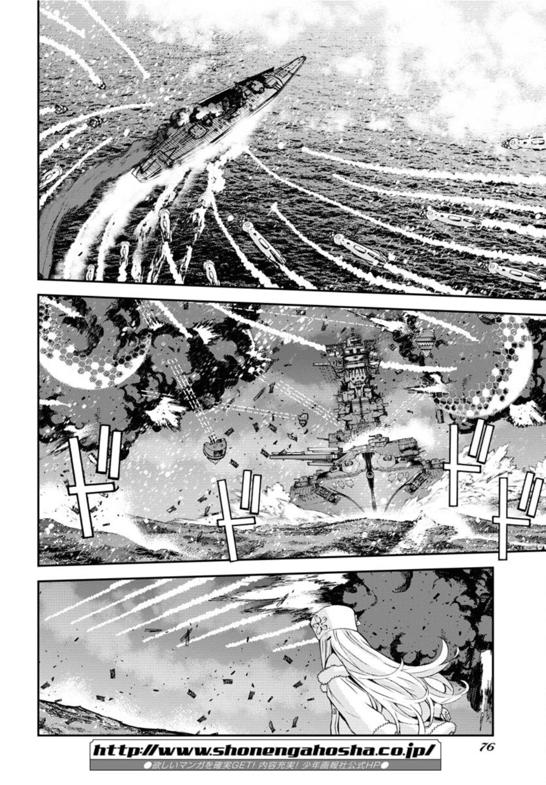 Read AOKI HAGANE NO ARPEGGIO Chapter 132 [High Quality / Full] - Page 10 - nicomanga.com