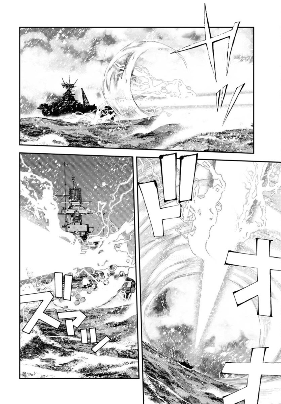 Read AOKI HAGANE NO ARPEGGIO Chapter 132 [High Quality / Full] - Page 16 - nicomanga.com