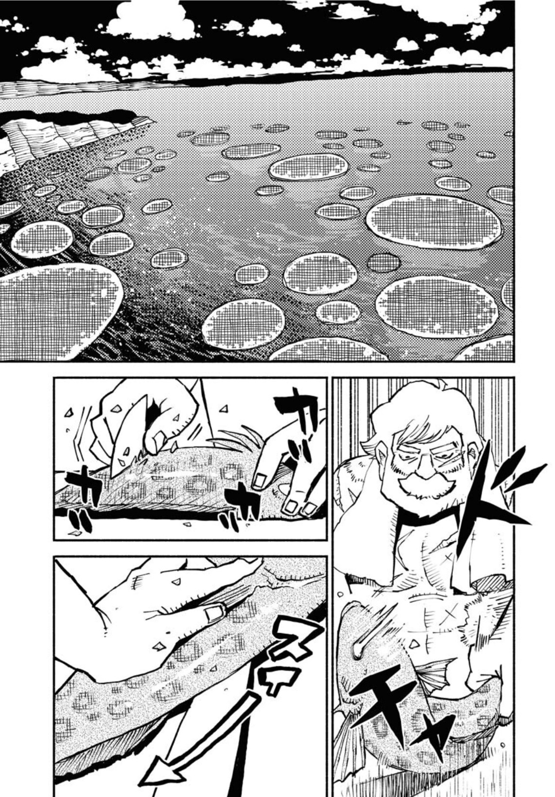 Mamoribito Chap 12 - Pic 5