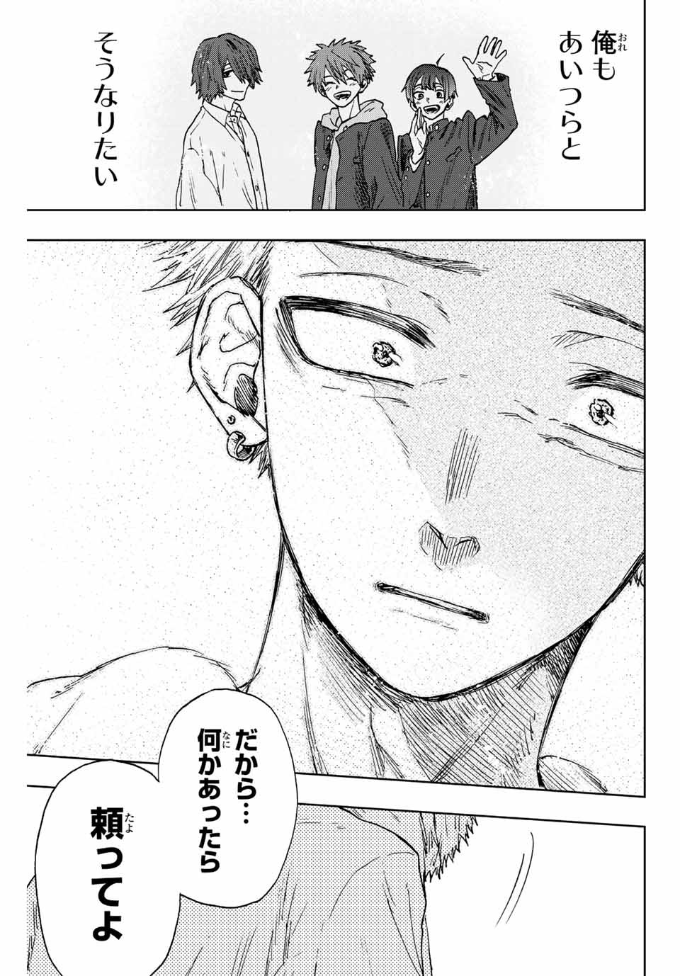 Read KAORU HANA WA RIN TO SAKU Chapter 16 [High Quality / Full] - Page 15 - nicomanga.net