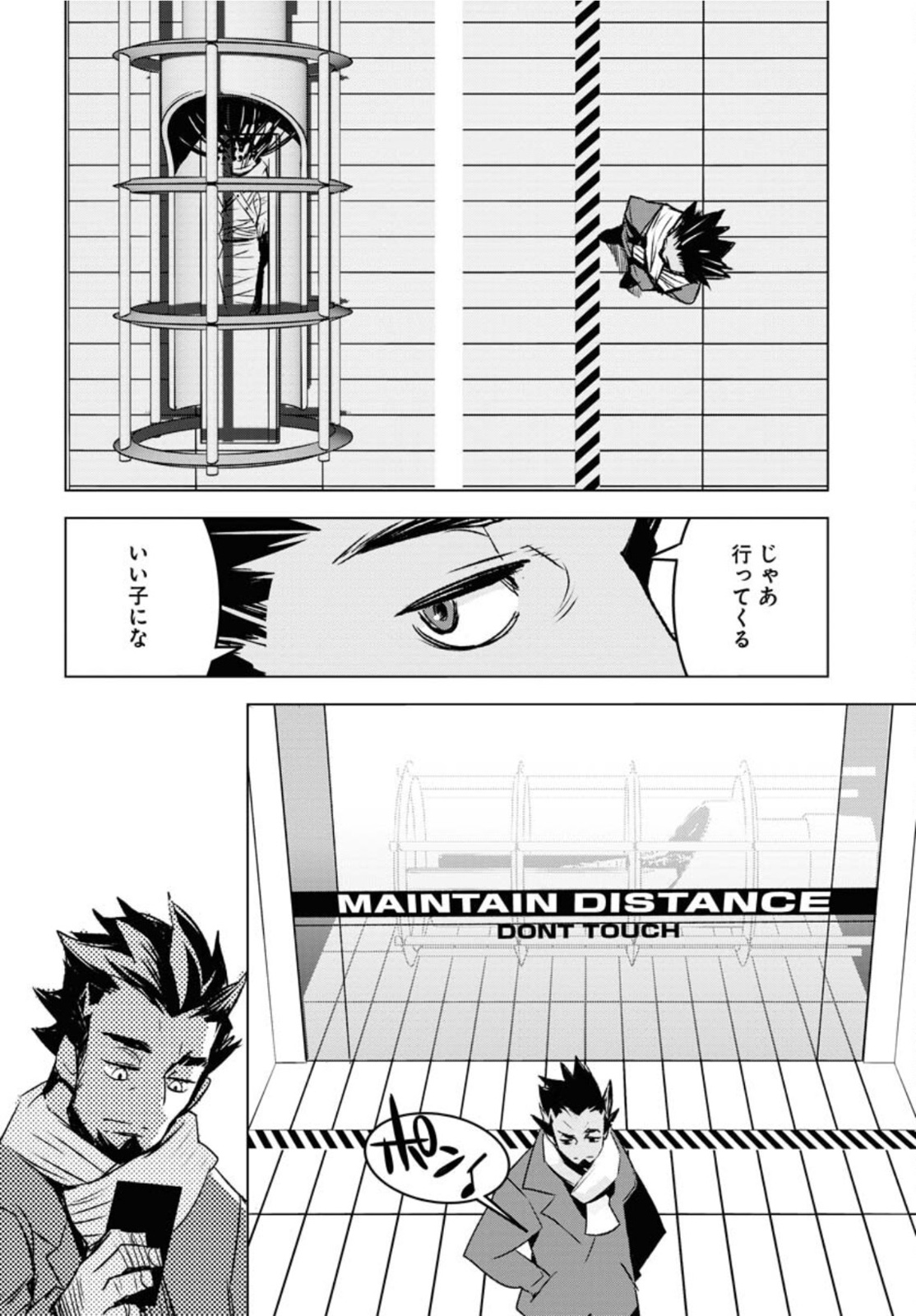 Post Kids Chapter 4 page 12 - nihonkuni.com