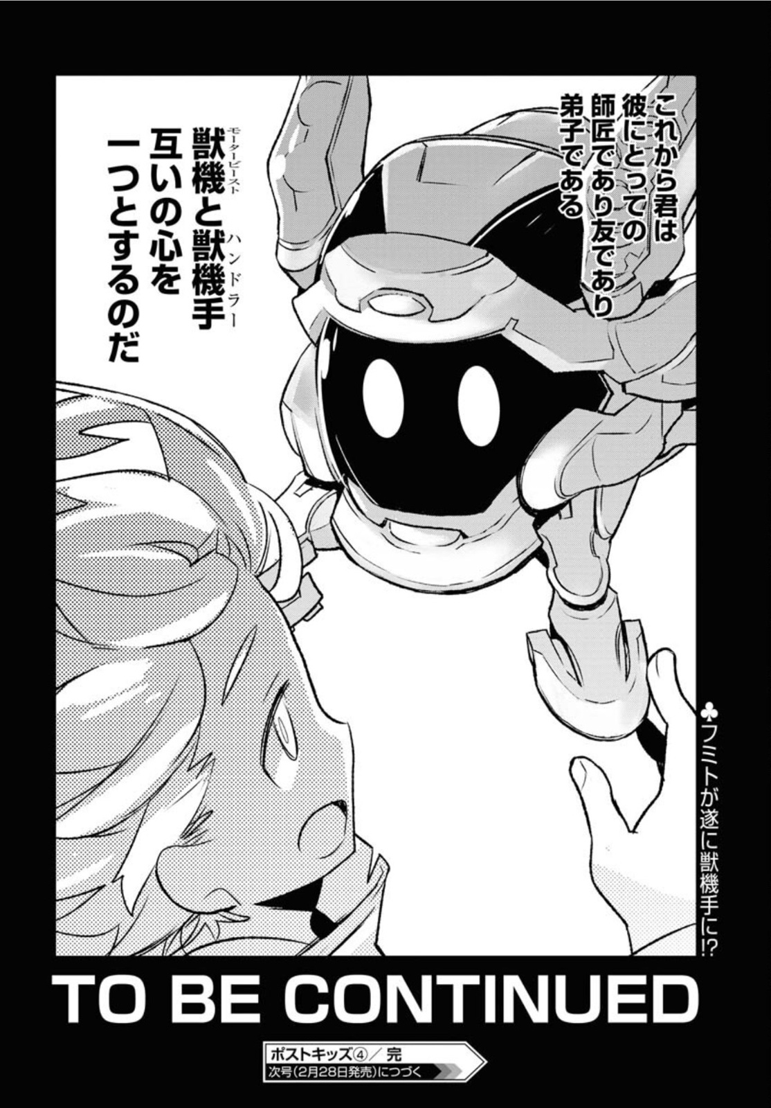 Post Kids Chapter 4 page 20 - nihonkuni.com