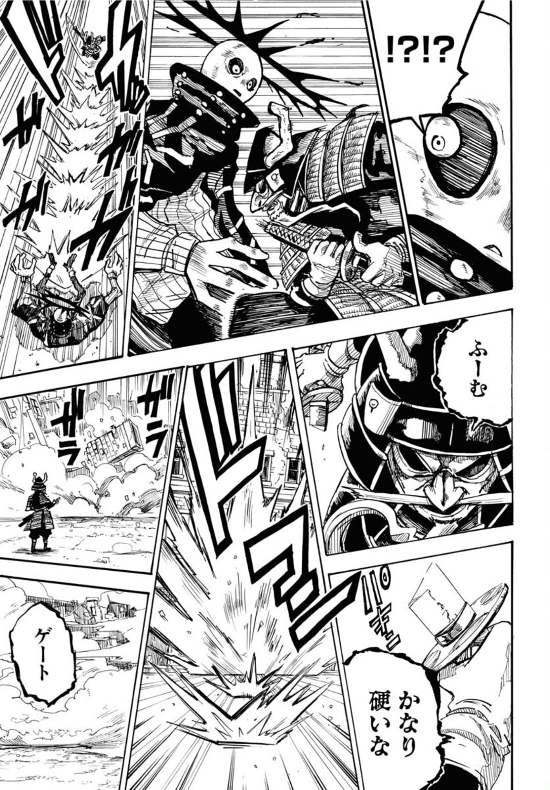 Shuiro no kamen Chapter 12 page 11 - nihonkuni.com