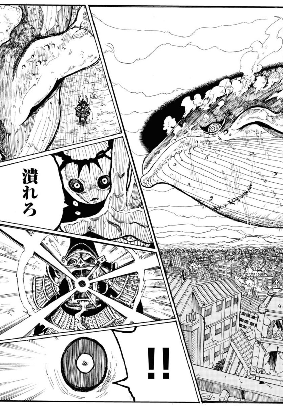 Shuiro no kamen Chapter 12 page 13 - nihonkuni.com